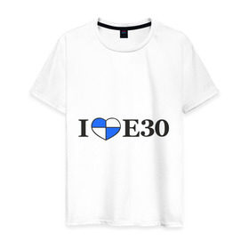 Мужская футболка хлопок с принтом I love e30 , 100% хлопок | прямой крой, круглый вырез горловины, длина до линии бедер, слегка спущенное плечо. | bmw | i love e30 | автомобили