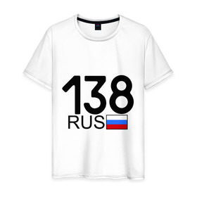 Мужская футболка хлопок с принтом Иркутская область-138 , 100% хлопок | прямой крой, круглый вырез горловины, длина до линии бедер, слегка спущенное плечо. | 