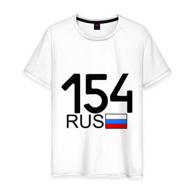 Мужская футболка хлопок с принтом Новосибирская область-154 , 100% хлопок | прямой крой, круглый вырез горловины, длина до линии бедер, слегка спущенное плечо. | 