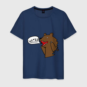 Мужская футболка хлопок с принтом Медведь: Шлюха! , 100% хлопок | прямой крой, круглый вырез горловины, длина до линии бедер, слегка спущенное плечо. | 