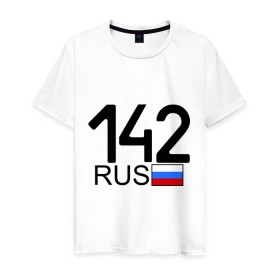 Мужская футболка хлопок с принтом Кемеровская область-142 , 100% хлопок | прямой крой, круглый вырез горловины, длина до линии бедер, слегка спущенное плечо. | 