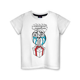 Детская футболка хлопок с принтом Новогодние подарочки , 100% хлопок | круглый вырез горловины, полуприлегающий силуэт, длина до линии бедер | 2013 | new year | год змеи | змея | мем | новогодние подарочки | новый год | подарки | подарочки