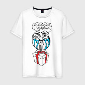Мужская футболка хлопок с принтом Новогодние подарочки , 100% хлопок | прямой крой, круглый вырез горловины, длина до линии бедер, слегка спущенное плечо. | Тематика изображения на принте: 2013 | new year | год змеи | змея | мем | новогодние подарочки | новый год | подарки | подарочки