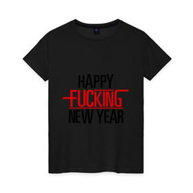 Женская футболка хлопок с принтом Happy fucking New Year , 100% хлопок | прямой крой, круглый вырез горловины, длина до линии бедер, слегка спущенное плечо | 2013 | happy new year | new year | нг | новый год | новый год 2013 | с новым годом