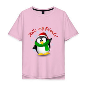 Мужская футболка хлопок Oversize с принтом Hello my Friends , 100% хлопок | свободный крой, круглый ворот, “спинка” длиннее передней части | Тематика изображения на принте: пингвин