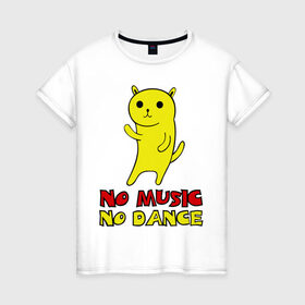 Женская футболка хлопок с принтом No music no dance , 100% хлопок | прямой крой, круглый вырез горловины, длина до линии бедер, слегка спущенное плечо | музыка | настроение | нет музыки | нет танцев | позитив | тенцевать | чудик