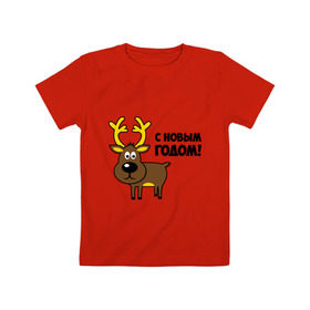 Детская футболка хлопок с принтом Поздравление оленя , 100% хлопок | круглый вырез горловины, полуприлегающий силуэт, длина до линии бедер | животные | зверюшки | мультяшки | новогодние | олень | олень поздравляет | поздравление оленя | с новым годом