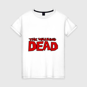 Женская футболка хлопок с принтом The Walking Dead , 100% хлопок | прямой крой, круглый вырез горловины, длина до линии бедер, слегка спущенное плечо | живые мертвецы | кино | сериал | телевидение | телесериал | ходячие мертвецы