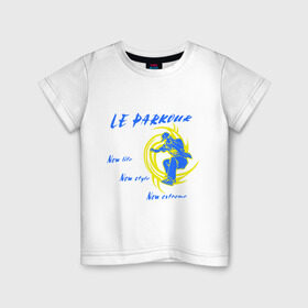 Детская футболка хлопок с принтом le parkour (паркур) , 100% хлопок | круглый вырез горловины, полуприлегающий силуэт, длина до линии бедер | new extreme | new life | new style | parkur | спорт | экстрим