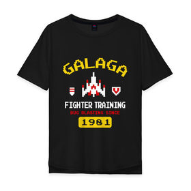 Мужская футболка хлопок Oversize с принтом Galaga Fighter Elite , 100% хлопок | свободный крой, круглый ворот, “спинка” длиннее передней части | Тематика изображения на принте: 