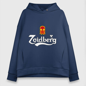 Женское худи Oversize хлопок с принтом Zoidberg(Carlsberg) , френч-терри — 70% хлопок, 30% полиэстер. Мягкий теплый начес внутри —100% хлопок | боковые карманы, эластичные манжеты и нижняя кромка, капюшон на магнитной кнопке | антибренд | бендер | зойдберг | карлсберг | мультики | мультфильмы | осьминог | футурама