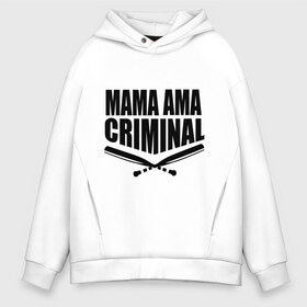 Мужское худи Oversize хлопок с принтом Mama ama criminal , френч-терри — 70% хлопок, 30% полиэстер. Мягкий теплый начес внутри —100% хлопок | боковые карманы, эластичные манжеты и нижняя кромка, капюшон на магнитной кнопке | underground | баста