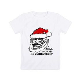 Детская футболка хлопок с принтом Новогодний trollface , 100% хлопок | круглый вырез горловины, полуприлегающий силуэт, длина до линии бедер | troll face | trollface | дед мороз | интернет мемы | мемы | тролл фейс | тролфейл