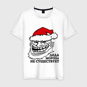 Мужская футболка хлопок с принтом Новогодний trollface , 100% хлопок | прямой крой, круглый вырез горловины, длина до линии бедер, слегка спущенное плечо. | troll face | trollface | дед мороз | интернет мемы | мемы | тролл фейс | тролфейл