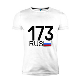 Мужская футболка премиум с принтом Ульяновская область-173 , 92% хлопок, 8% лайкра | приталенный силуэт, круглый вырез ворота, длина до линии бедра, короткий рукав | 