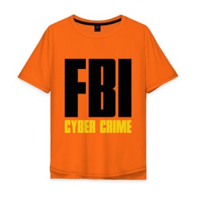 Мужская футболка хлопок Oversize с принтом FBI - Cyber Crime , 100% хлопок | свободный крой, круглый ворот, “спинка” длиннее передней части | Тематика изображения на принте: прикольные надписи | силовые структуры | спецслужба | фбр