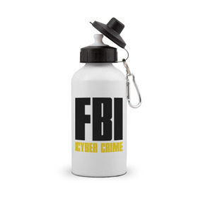 Бутылка спортивная с принтом FBI - Cyber Crime , металл | емкость — 500 мл, в комплекте две пластиковые крышки и карабин для крепления | прикольные надписи | силовые структуры | спецслужба | фбр