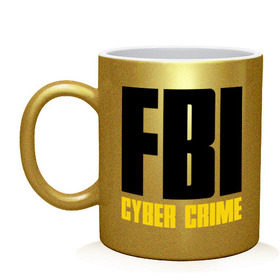 Кружка с принтом FBI - Cyber Crime , керамика | объем — 330 мл, диаметр — 80 мм. Принт наносится на бока кружки, можно сделать два разных изображения | прикольные надписи | силовые структуры | спецслужба | фбр