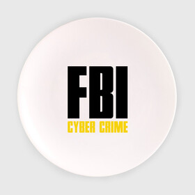 Тарелка 3D с принтом FBI - Cyber Crime , фарфор | диаметр - 210 мм
диаметр для нанесения принта - 120 мм | прикольные надписи | силовые структуры | спецслужба | фбр