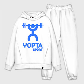 Мужской костюм хлопок OVERSIZE с принтом Yopta Sport ,  |  | yopta | yota | антибренд | йопта | спорт | штанга