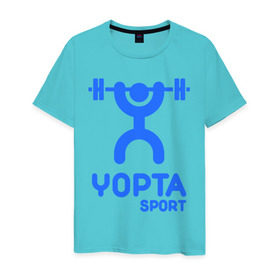 Мужская футболка хлопок с принтом Yopta Sport , 100% хлопок | прямой крой, круглый вырез горловины, длина до линии бедер, слегка спущенное плечо. | yopta | yota | антибренд | йопта | спорт | штанга
