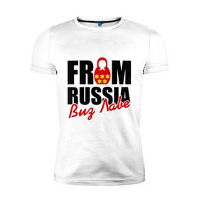 Мужская футболка премиум с принтом From Russia - Виз Лаве , 92% хлопок, 8% лайкра | приталенный силуэт, круглый вырез ворота, длина до линии бедра, короткий рукав | russia | виз лаве | матрешка | россия