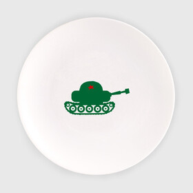 Тарелка с принтом Детский танк , фарфор | диаметр - 210 мм
диаметр для нанесения принта - 120 мм | 23 февраля | день защитника отечества | мужской праздник | подарок на 23 февраля | русский танк | т 34 | танк