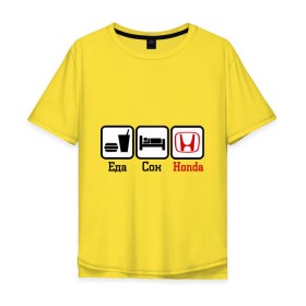 Мужская футболка хлопок Oversize с принтом Главное в жизни - еда, сон, honda. , 100% хлопок | свободный крой, круглый ворот, “спинка” длиннее передней части | honda | автомобилистам | автомобильные | главное в жизни | для автомобилистов | еда | сон | хонда