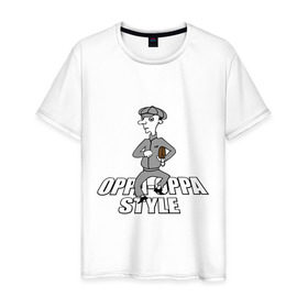 Мужская футболка хлопок с принтом Oppa-oppa style , 100% хлопок | прямой крой, круглый вырез горловины, длина до линии бедер, слегка спущенное плечо. | gangnam style | гангам стайл | гангнам стайл | интернет приколы