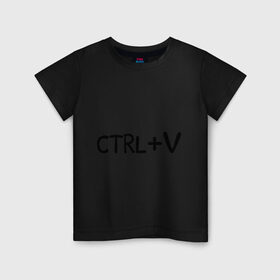 Детская футболка хлопок с принтом CTRL+V для близнецов , 100% хлопок | круглый вырез горловины, полуприлегающий силуэт, длина до линии бедер | ctrl+v | ctrl+v для близнецов | детские | для близнецов | для двоих | для детей | парные