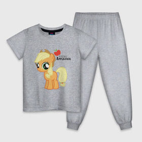 Детская пижама хлопок с принтом Маленький эплджек , 100% хлопок |  брюки и футболка прямого кроя, без карманов, на брюках мягкая резинка на поясе и по низу штанин
 | applejack | детские | детям | для детей | мой маленький пони | пони | эплджек