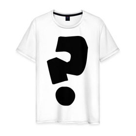 Мужская футболка хлопок с принтом Вопрос-ответ , 100% хлопок | прямой крой, круглый вырез горловины, длина до линии бедер, слегка спущенное плечо. | вопросительный знак | знаки препинания