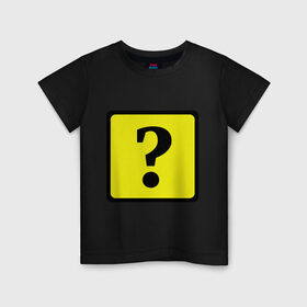 Детская футболка хлопок с принтом Дорожный знак вопроса , 100% хлопок | круглый вырез горловины, полуприлегающий силуэт, длина до линии бедер | Тематика изображения на принте: вопрос | вопросительный знак | знаки препинания | прикольные картинки