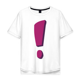 Мужская футболка хлопок Oversize с принтом Фиолетовый ответ , 100% хлопок | свободный крой, круглый ворот, “спинка” длиннее передней части | восклицание | восклицательный знак | знак препинания | знаки препинания