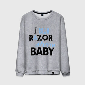 Мужской свитшот хлопок с принтом Razor sharp baby , 100% хлопок |  | eminem | i am razor shop baby | зарубежный рэп | музыка | репчик | рэп | эминем