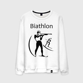 Мужской свитшот хлопок с принтом Биатлон , 100% хлопок |  | biathlon | биатлон | спорт