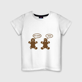 Детская футболка хлопок с принтом Печеньки калеки , 100% хлопок | круглый вырез горловины, полуприлегающий силуэт, длина до линии бедер | еда | надкусанные печеньки | печенье | печеньки