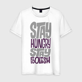 Мужская футболка хлопок с принтом Stay Hungry , 100% хлопок | прямой крой, круглый вырез горловины, длина до линии бедер, слегка спущенное плечо. | глупый | голодный | надписи