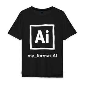 Мужская футболка хлопок Oversize с принтом Adobe Illustrator , 100% хлопок | свободный крой, круглый ворот, “спинка” длиннее передней части | дизайнер | инструменты | профессии