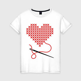 Женская футболка хлопок с принтом Сердце вышивка с иголкой , 100% хлопок | прямой крой, круглый вырез горловины, длина до линии бедер, слегка спущенное плечо | игла | любимая | любимый | любовь | нитка | отношения | сердечко | чувства