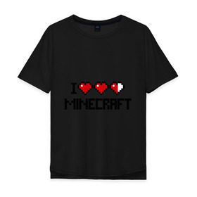 Мужская футболка хлопок Oversize с принтом Я люблю minecraft , 100% хлопок | свободный крой, круглый ворот, “спинка” длиннее передней части | boom | i love minecraft | minecraft | игры | компьютерные игры | майнкрафт | я люблю майнкрафт