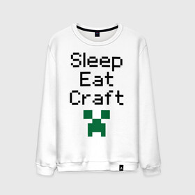 Мужской свитшот хлопок с принтом Sleep, eat, craft , 100% хлопок |  | boom | minecraft | игры | компьютерные игры | майнкрафт