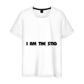 Мужская футболка хлопок с принтом I am the stig(2) , 100% хлопок | прямой крой, круглый вырез горловины, длина до линии бедер, слегка спущенное плечо. | stig | top gear | автомобилистам | для автомобилистов | топ гир | я стиг