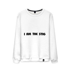 Мужской свитшот хлопок с принтом I am the stig(2) , 100% хлопок |  | stig | top gear | автомобилистам | для автомобилистов | топ гир | я стиг