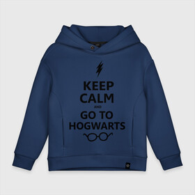 Детское худи Oversize хлопок с принтом Keep calm and go to hogwarts. , френч-терри — 70% хлопок, 30% полиэстер. Мягкий теплый начес внутри —100% хлопок | боковые карманы, эластичные манжеты и нижняя кромка, капюшон на магнитной кнопке | Тематика изображения на принте: keep calm | сохраняйте спокойствие