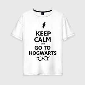 Женская футболка хлопок Oversize с принтом Keep calm and go to hogwarts , 100% хлопок | свободный крой, круглый ворот, спущенный рукав, длина до линии бедер
 | keep calm | сохраняйте спокойствие