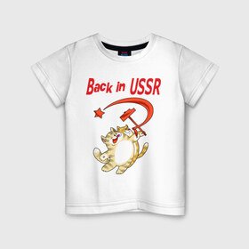 Детская футболка хлопок с принтом Back in the USSR , 100% хлопок | круглый вырез горловины, полуприлегающий силуэт, длина до линии бедер | ussr | кот | кошка | серп и молот | советский союз | ссср