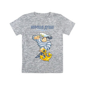 Детская футболка хлопок с принтом Морская душа. , 100% хлопок | круглый вырез горловины, полуприлегающий силуэт, длина до линии бедер | морфлот | моряк | тельняшка | якорь