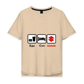Мужская футболка хлопок Oversize с принтом Главное в жизни – еда, сон , suzuki. , 100% хлопок | свободный крой, круглый ворот, “спинка” длиннее передней части | suzuki. | авто | автобренды | автоиобили | еда | сон | сузуки | тачки