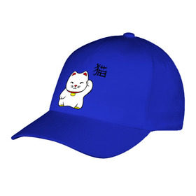 Бейсболка с принтом Манэки-нэко (Maneki-Neko) , 100% хлопок | классический козырек, металлическая застежка-регулятор размера | кошки | няш | символ счастья | японские кошки
